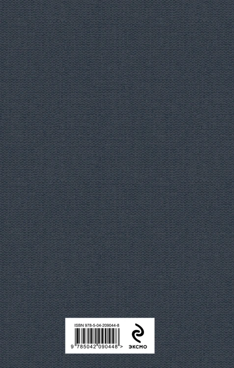 Любовь к языку (набор из 3 книг: "Слово живое и мертвое", "Живой как жизнь", "В лаборатории редактора")
