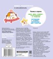 Котики Пушмяу. Мини-раскраска с наклейками
