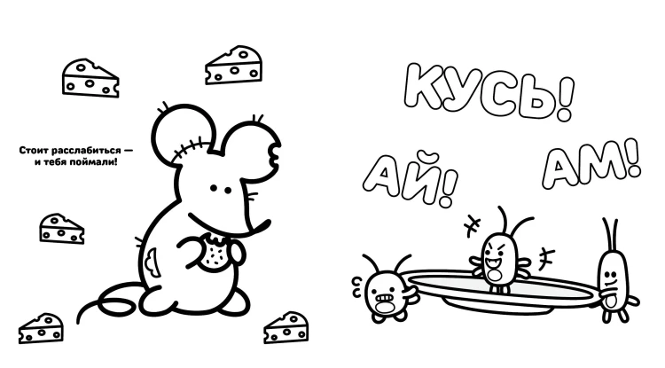 Котики Пушмяу. Мини-раскраска с наклейками