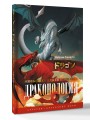 Драконология. Мифы и легенды со всего мира