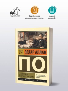 О тайнописи, литературе и кошках