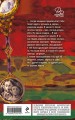 Комплект из 2-х книг Дины Рубиной: Дизайнер Жорка. Книга первая. Мальчики и Дизайнер Жорка. Книга вторая. Серебряный рудник