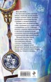 Комплект из 2-х книг Дины Рубиной: Дизайнер Жорка. Книга первая. Мальчики и Дизайнер Жорка. Книга вторая. Серебряный рудник