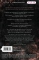Искушаемая дьяволом (черная обложка)
