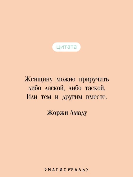Открытие Америки турками