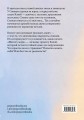 О кошках и море