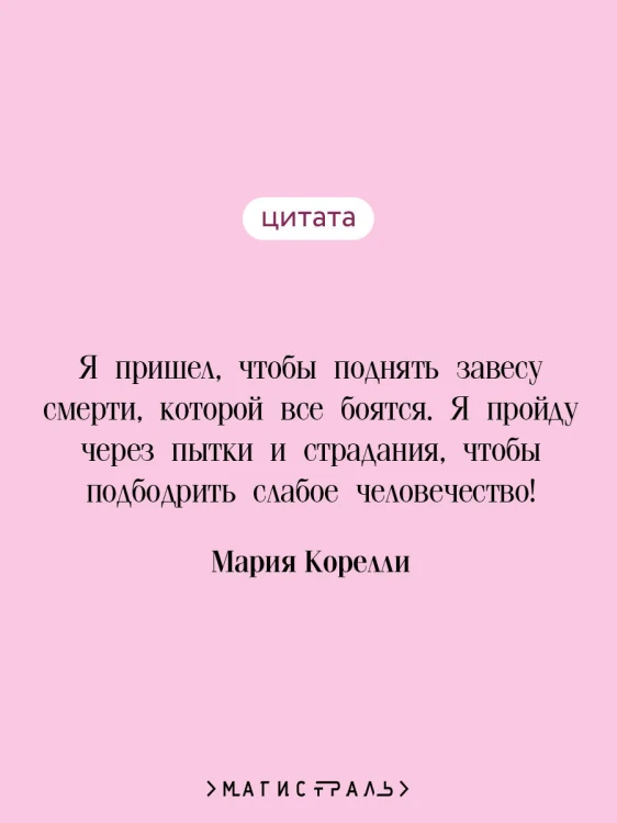 Варавва