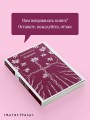 Варавва