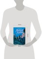 Дикие куры. Книга 3. Лисья тревога