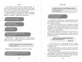 Дилогия «На крыльях любви» (лимитированное издание)