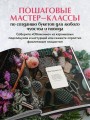 Язык любви цветов: флориография и букеты, говорящие о чувствах