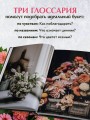 Язык любви цветов: флориография и букеты, говорящие о чувствах