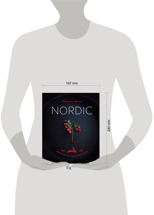Nordic. Вдохновение, уют и еда со вкусом Севера