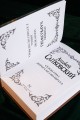 Сезон гроз. Дорога без возврата