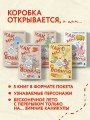 Коробка со смехом. Как мы с Вовкой. 5 книг для взрослых, которые забыли о том, как были детьми