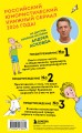 Коробка со смехом. Как мы с Вовкой. 5 книг для взрослых, которые забыли о том, как были детьми