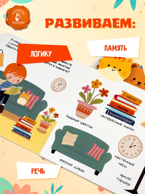 Мой прекрасный день