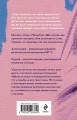 Месяц на море