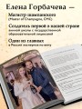 Игристое. От просекко и кавы до шампанского. История, регионы, выбор