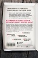 Комплект из двух книг: Накопительный эффект + Сила воли не работает (ИК)