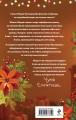 Секрет Аладдина