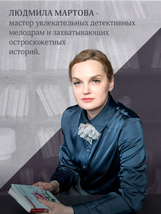 Визитка злой волшебницы