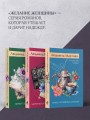 Визитка злой волшебницы