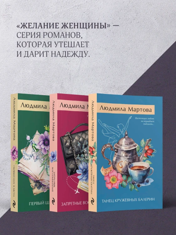 Визитка злой волшебницы