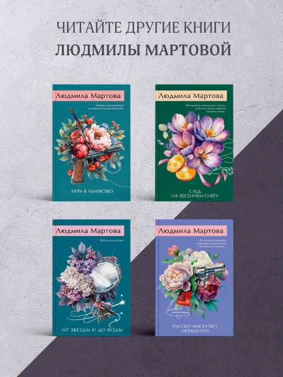 Визитка злой волшебницы