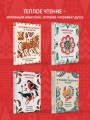 Щелкунчик и Мышиный король