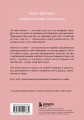Комплект из книги К себе нежно и раскраски Мир, который обнимает Ольги Примаченко (ИК)