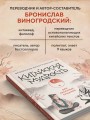 Китайская мудрость для реальных пацанов