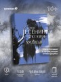 Сергей Есенин. Поэзия. Хулиган