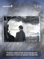 Сергей Есенин. Поэзия. Хулиган