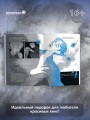 Сергей Есенин. Поэзия. Хулиган
