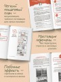 От хаоса к уюту. Как добиться порядка в доме за 4 шага