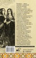 Испания. Полная история