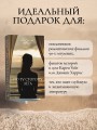 По ту сторону лета