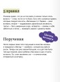 Рыжий кот Фута и затерянный домик в горах