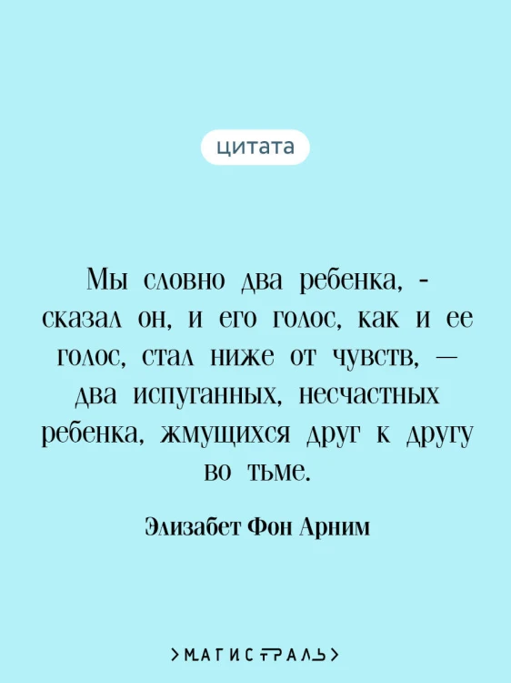 Вера
