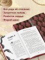 Ужасно богатые вампиры. Второй Обряд (#2)