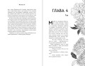 Ужасно богатые вампиры. Второй Обряд (#2)