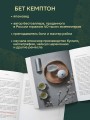 Kokoro. Японское искусство мягких перемен