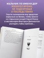 Хранитель времени