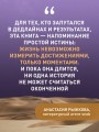 Хранитель времени