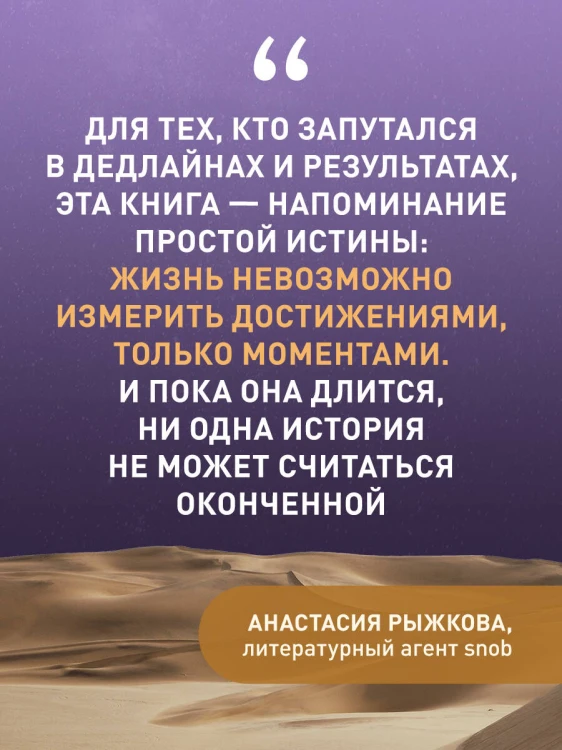 Хранитель времени