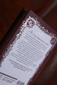 Словно ветер среди иссохших ветвей. Книга 2 (новелла)