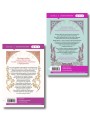 Комплект из 2-х книг Ракель Арбететы: (Любовь и расчет + В плену романа)