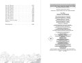 Любовь под звездами (подарочное издание)