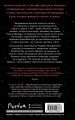 Заклятие истинной любви (#3)